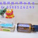 多特瑞特選 薰衣草精油 15ml 746 💞天天出貨⚡⚡免運辦法請問我⚡⚡