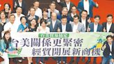 台美21世紀貿易倡議談判登場 楊珍妮：爭取農產品出口