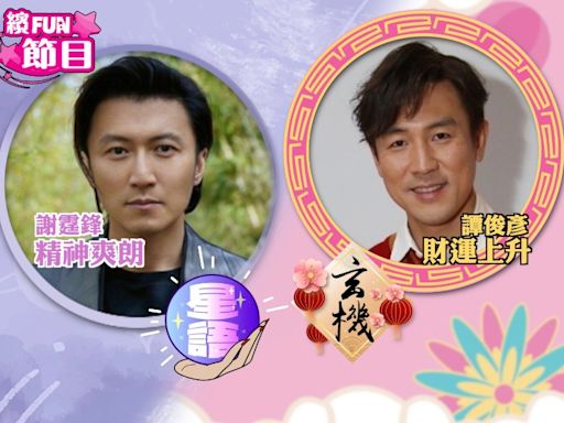 星玄｜謝霆鋒升呢編劇兼導演 幕前幕後瓣瓣掂