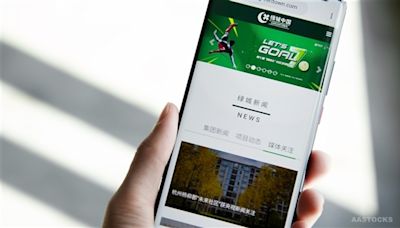 綠城中國(03900.HK)已全額購回今年到期1.5億美元票據