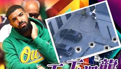 Drake大宅發生嚴重槍擊案保安重傷 男歌手被懷疑是幕後主腦？