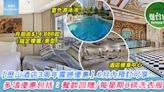 【歷山酒店月租 3 周年震撼優惠】月租只需由 HK$14,888 起，6 月內預訂可享多項優惠