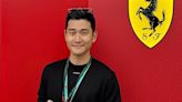 F1賽車不只林俊傑！周興哲趙岱新也受邀參加 直擊Ferrari VIP觀賽室