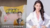 Joeman聯名小7「草莓大福沒有草莓」 正妹營養師看成分卻步！他證實：本月下架