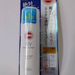 日本直送  高絲 Kose Cosmeport  曬可皙高效防曬噴霧  SPF50+PA++++