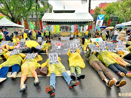 反對藍委修法延役核電 民團上街抗議 - 自由財經