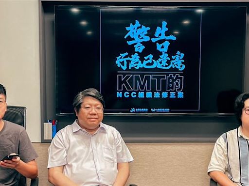 青鳥再上街？民團警告國民黨別做「這1事」：否則必將集結、抗議奉陪