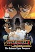 Detective Conan: El réquiem de los detectives