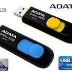 《SUNLINK》威剛 隨身碟 128G ADATA UV128  128GB USB 3.0 終身保固
