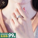 「驚喜銀飾」 ✨ S925純銀鑲鑽女戒指仿莫桑鑽求婚戒指活口指環送女友閨蜜生日禮物