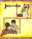 Abhilasha (1968 film)