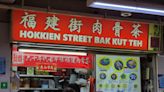 Owner of MICHELIN-listed Hokkien Street Bak Kut Teh in Hong Lim Market passes away