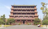 Zhenhai Tower (Guangzhou)