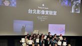 蘋果台北影像實驗室創作首映 探索身分認同與關係