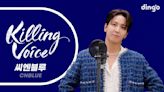 CNBLUE鄭容和上Killing Voice連唱12首熱門曲，每首都是我們的青春回憶：「現場聽真的會起雞皮疙瘩」