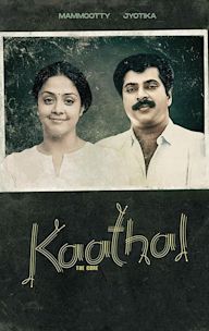 Kaathal: The Core
