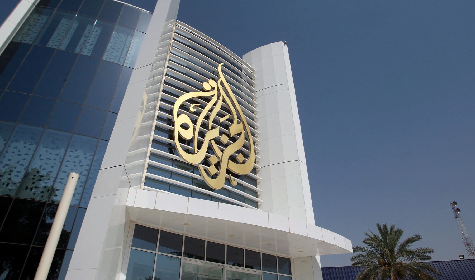 Al Jazeera condemns Israeli government decision to shut down local offices