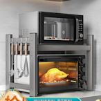 微波爐專用伸縮置物架烤箱架子雙層廚房台面多功能家用收納不銹鋼~小滿良造館