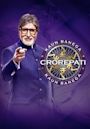 Kaun Banega Crorepati