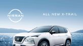 NISSAN ALL NEW X-TRAIL 25年式上市 科技升級不加價導入「三大完勝」休旅全新車色 限時「三大完勝」優惠超過5萬元