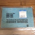 日製三菱除濕機原廠濾網MJ-E105EF專用奈米銀離子濾網MJPR-EXFT（等同MJPR-826FT)