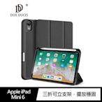 【愛瘋潮】DUX DUCIS Apple iPad Mini 6 DOMO 筆槽防摔皮套