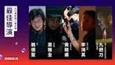 【北影26】台北電影獎入圍名單揭曉！《周處除三害》13項領跑 《老狐狸》10項、《BIG》8項緊追