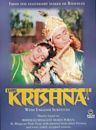 Shri Krishna (1993 TV series)