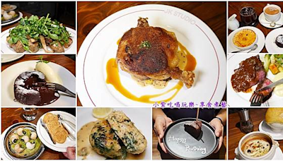 台北經典法國菜 JK STUDIO 法式餐酒館信義店