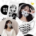 悅己·美妝 50片一組 網紅同款NYA醬口罩Ne-net驚訝貓三層透氣防塵防飛沫mask