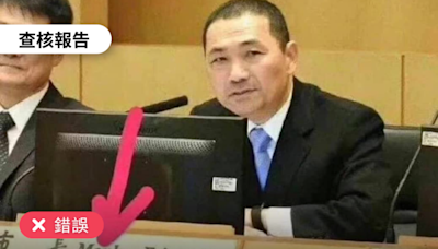 【錯誤】網傳圖卡「侯友宜的市長名牌的英文翻譯為Monkey Friendship」？