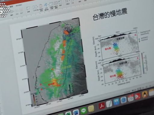 台灣強震前兆從「這件事」觀察 無感但影響巨大