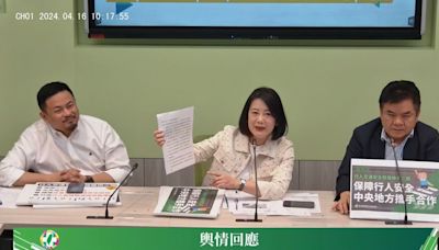 立院投票爭議懲處議事人員 民進黨團指重點是誰按表決器