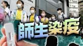 墨爾文國際學校小學部爆疫 35師生確診 21班停課一周