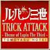 Trick Attack (Theme of Lupin the Third)