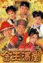 Happy Ever After (Hong Kong TV series)