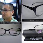 信義計劃 眼鏡 渡邊徹 眼鏡 lindberg 款 NXT 防彈塑料 可配全視線變色變焦多焦點濾藍光鏡片