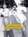 Varumayin Niram Sivappu