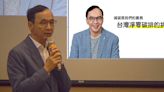 選策會名單負評如潮侯友宜也開炮 是否換人朱立倫未鬆口