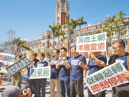 新聞透視》假轉型正義政治追殺 監院蒙羞