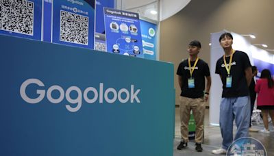 Whoscall母公司宣示打擊詐騙 Gogolook發動1.6億併購攻海外市場 - 鏡週刊 Mirror Media