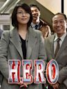 Hero (2015 Japanese film)