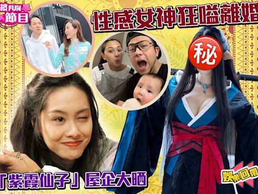 吳若希爆粗公審老公乖乖道歉！盤點娛圈「犀利人妻」