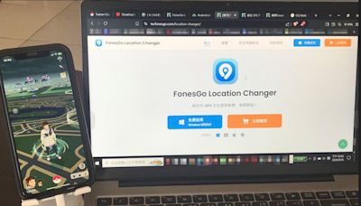Pokemon GO外掛能支援iOS 18？除了FonesGo，還有這2款飛人工具也能！