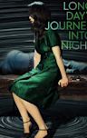 Long Day's Journey into Night (2018 film)