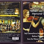 熱銷直出 卡拉揚誕辰100周年紀念音樂會 穆特小提琴 小澤征爾 (DVD)蝉韵文化音像BD藍光