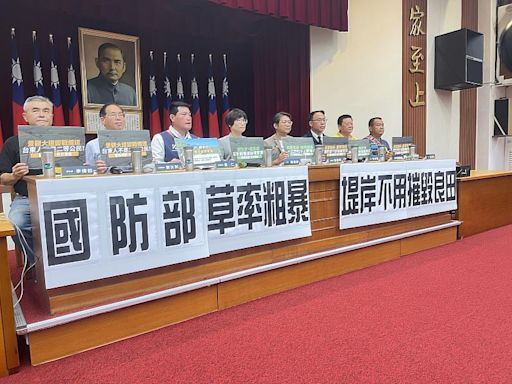 「堤岸道路不用，卻毀關山良田？」 饒慶鈴率團北上抗議國防部戰備跑道選址罔顧民意 | 蕃新聞