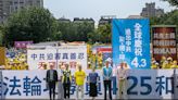 4.25和平上訪25週年 台灣政要聲援反迫害