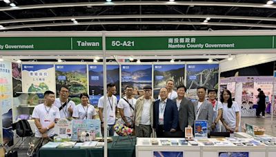 南投觀光業赴香港參展 推7大主題旅遊軸線