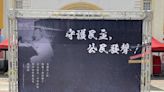 反國會擴權 賴和文學音樂會換上「守護民主」背板聲援